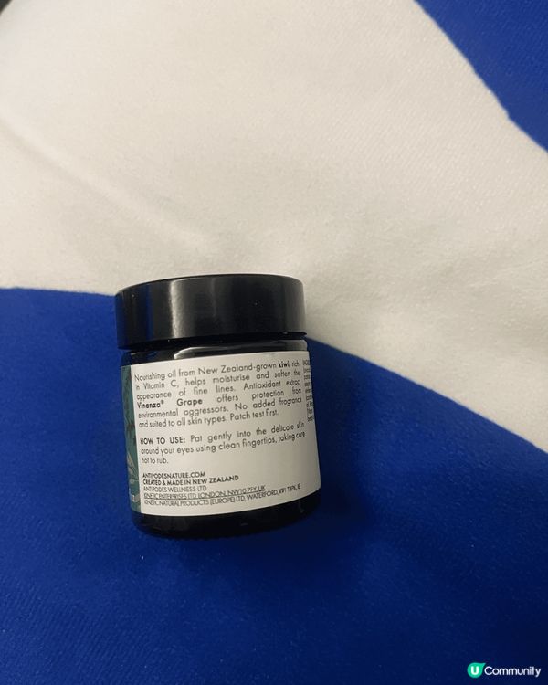 Kiwi seed oil 眼霜係推介各位靚女去澳洲時必買嘅...