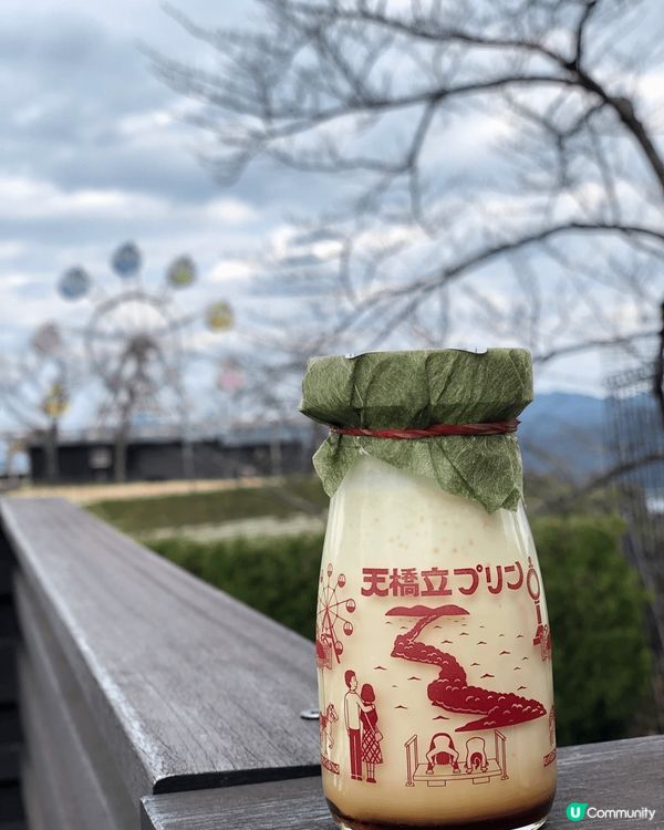 天橋立嘅牛奶布甸同糖果手信絕對係必買之選！ 牛奶布甸用當地牧...