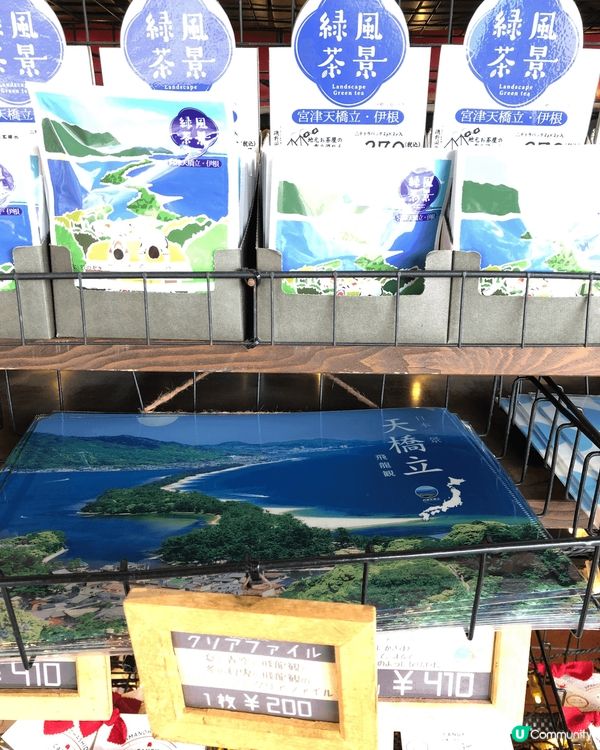 天橋立嘅牛奶布甸同糖果手信絕對係必買之選！ 牛奶布甸用當地牧...