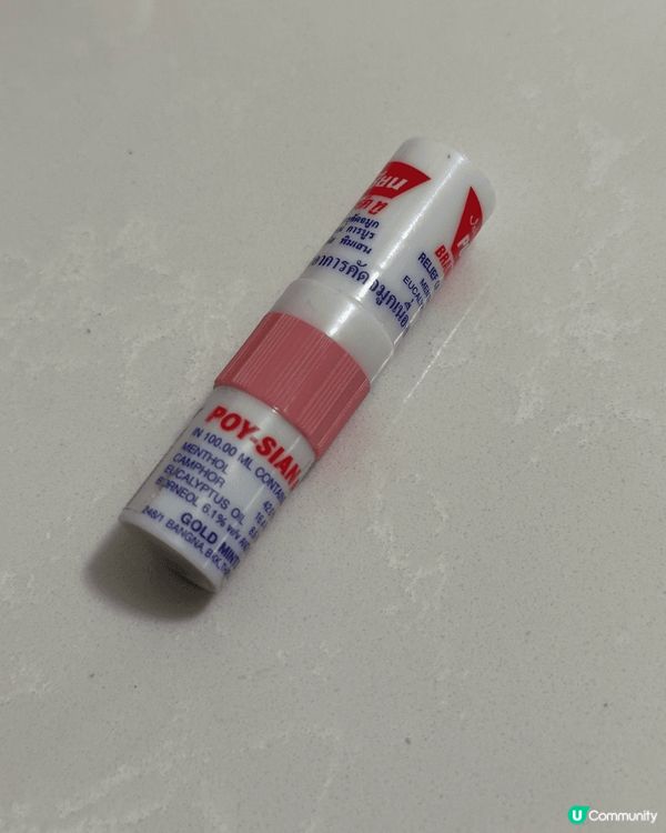 首先介紹一樣，好多人都用過，而一致都會讚賞既通鼻塞用品，因為...