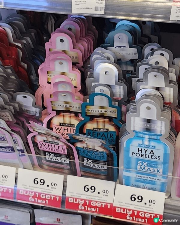 去泰國，呢個Rojukiss既面膜係大推必買！！
