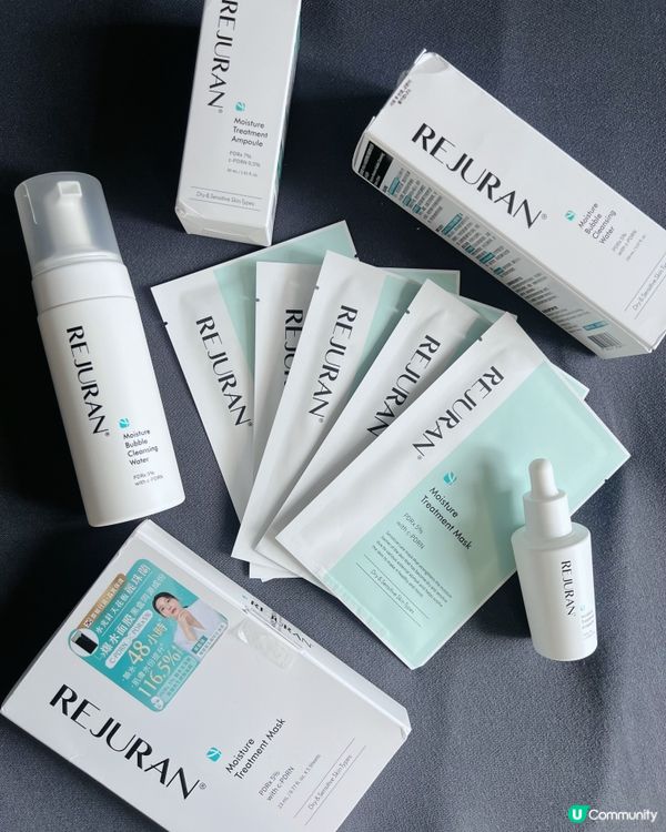 Rejuran麗珠蘭必搶！退紅+爆水光敏感肌急救包💦🔥