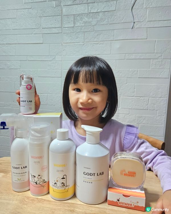 台灣品牌 wewee🌿