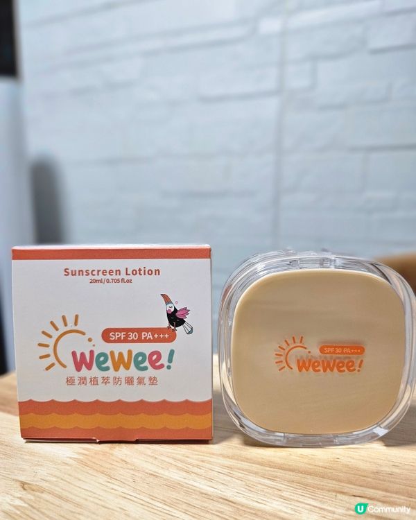 台灣品牌 wewee🌿