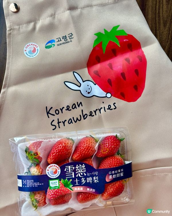 🔥【韓國雪戀無農藥士多啤梨】安心之選!高甜爆汁慶尚北道直送🍓