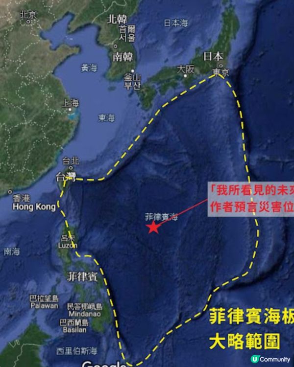 你相信預言嗎？南海板塊活躍度up🤯 （7/4/2025更新)