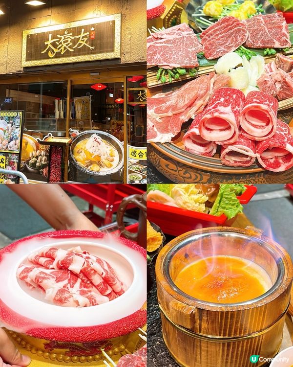 🎏大滾友🔥打邊爐食甜品都咁有儀式感‼️