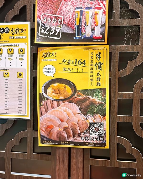 🎏大滾友🔥打邊爐食甜品都咁有儀式感‼️