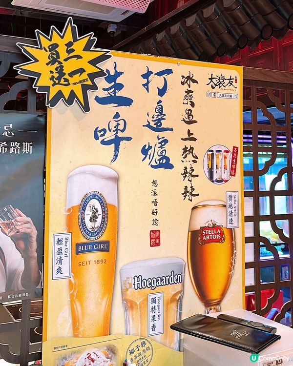 🎏大滾友🔥打邊爐食甜品都咁有儀式感‼️