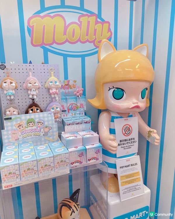 大阪天王寺尋找大廈Labubu