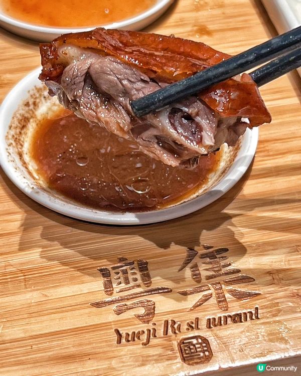 深圳羅湖嘆正宗手工粵菜😋  粵集手工粵菜，正！