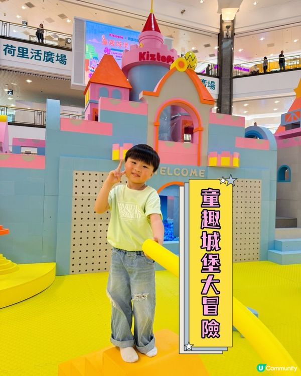 🌪️全港最大5,000呎積木王國登陸荷里活廣場🌪️