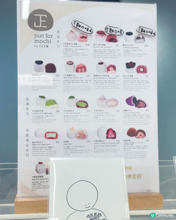 中環街市新寵兒😍 大福控必試！🤤