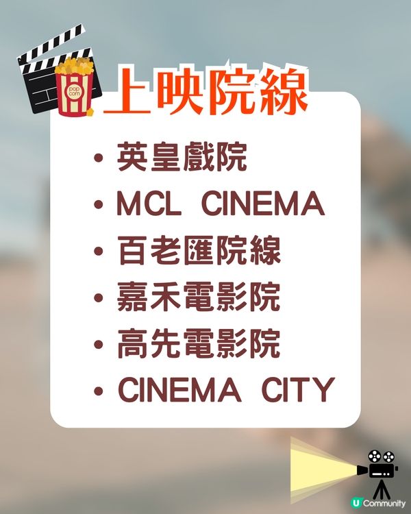 《破·地獄》加長版上映🎥同原版有咩區別❓3大刪減片段/揭露道生身世/谷德昭+岑珈其亮相