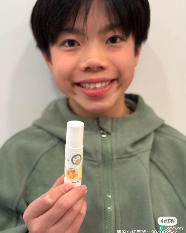 夏日必備止痕神器 🦟