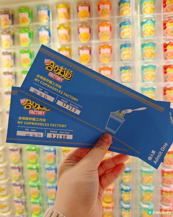 ✨泡麪控別錯過!親手DIY一份專屬泡麪～