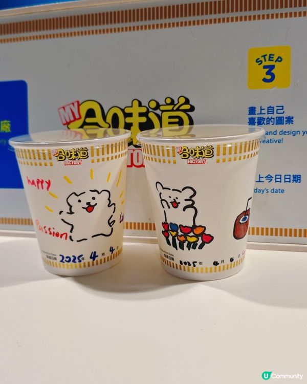 ✨泡麪控別錯過!親手DIY一份專屬泡麪～