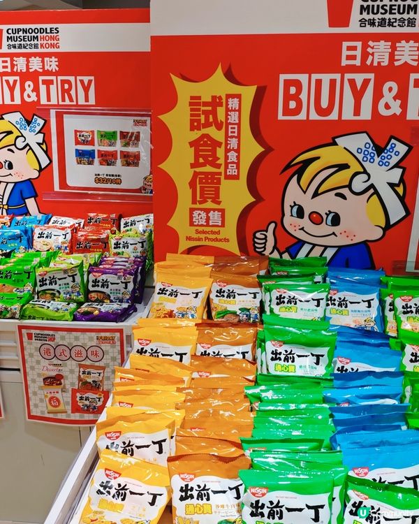 ✨泡麪控別錯過!親手DIY一份專屬泡麪～