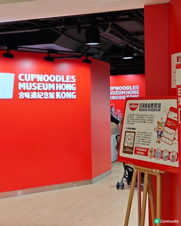 ✨泡麪控別錯過!親手DIY一份專屬泡麪～