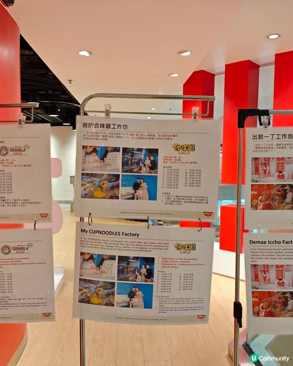 ✨泡麪控別錯過!親手DIY一份專屬泡麪～