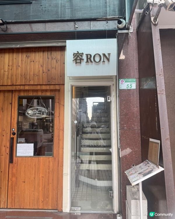 香港人飛台北必試紋繡店✨