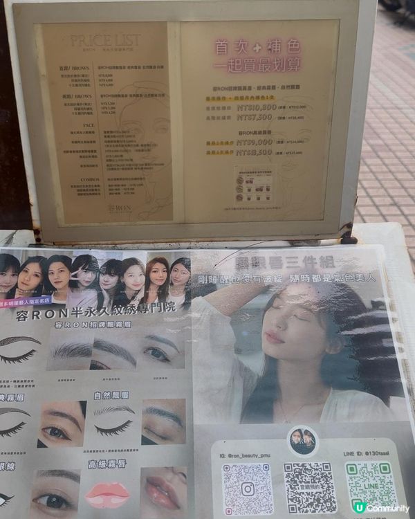 香港人飛台北必試紋繡店✨