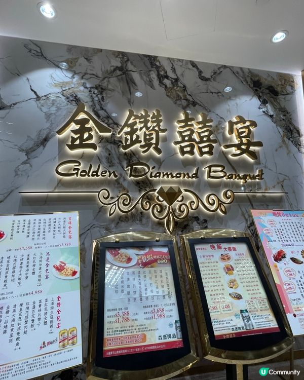 假日家庭聚餐好去處