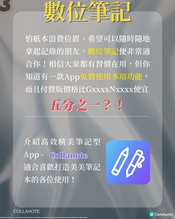 📚 閱讀唔止係睇書，仲係搵寶藏！💎
