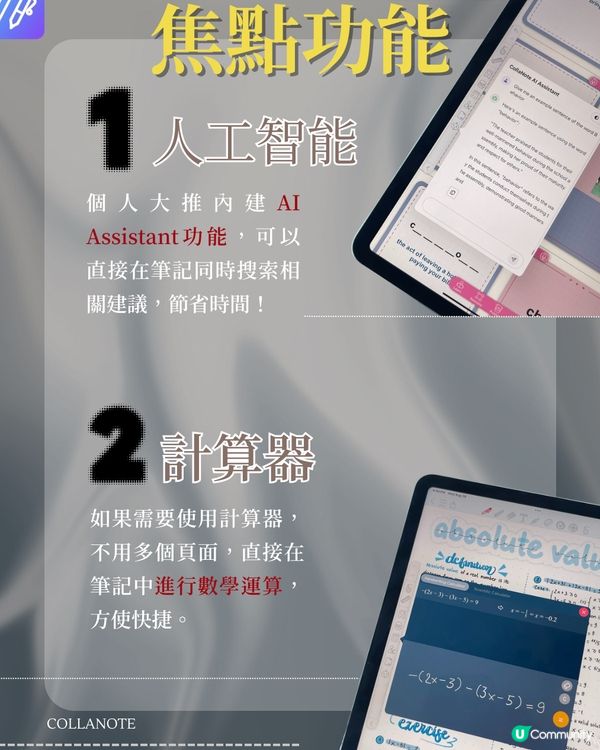 📚 閱讀唔止係睇書，仲係搵寶藏！💎