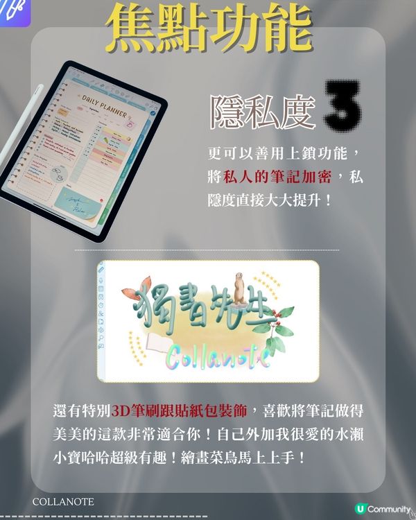 📚 閱讀唔止係睇書，仲係搵寶藏！💎