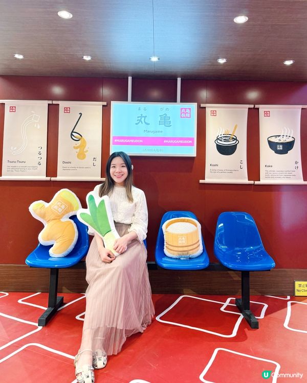 「丸亀製麵」升級企劃🤩期間限定打卡店&抽獎