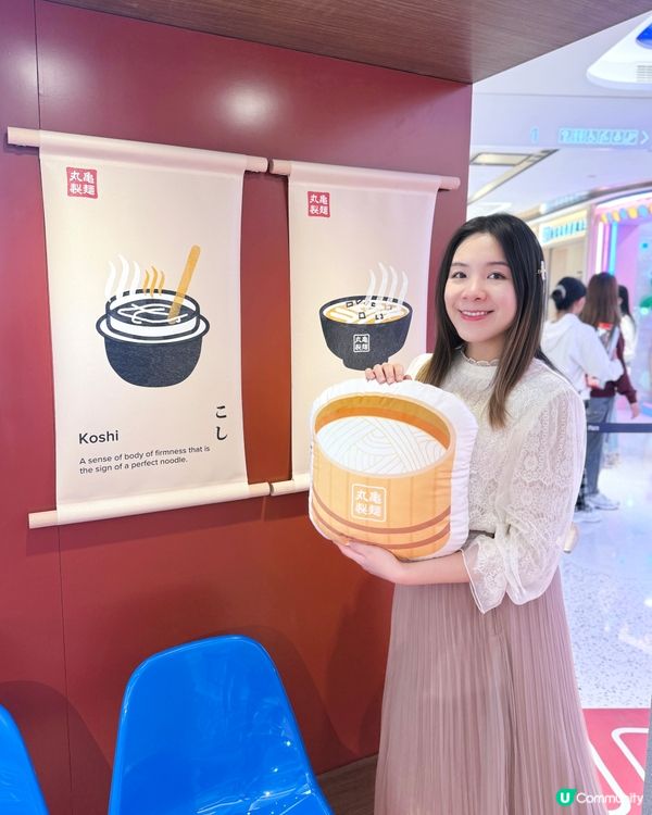 「丸亀製麵」升級企劃🤩期間限定打卡店&抽獎