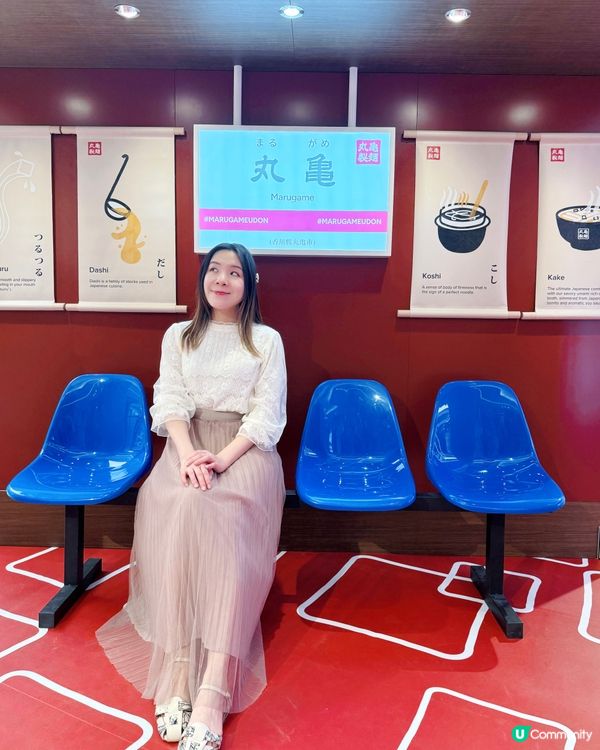 「丸亀製麵」升級企劃🤩期間限定打卡店&抽獎