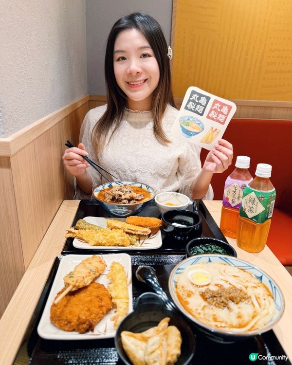 「丸亀製麵」升級企劃🤩期間限定打卡店&抽獎