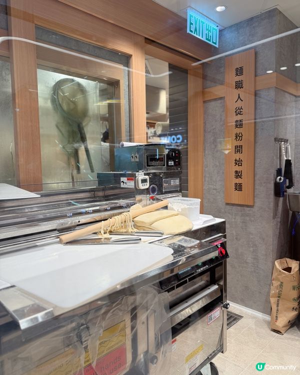 「丸亀製麵」升級企劃🤩期間限定打卡店&抽獎