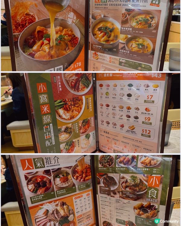 🎀觀塘。新店先嚐無味精鮮甜湯底濃湯雞🥰🎀