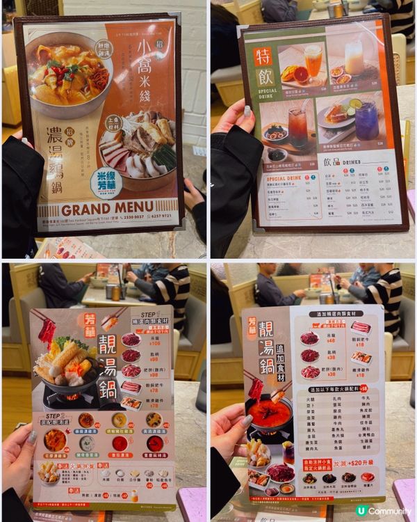 🎀觀塘。新店先嚐無味精鮮甜湯底濃湯雞🥰🎀