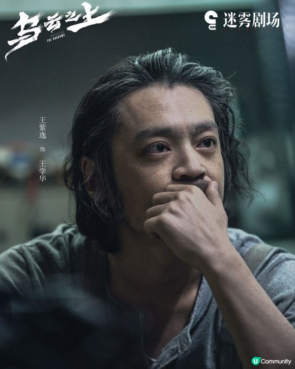 孫儷新劇《烏雲之上》自開播口碑兩極！劇情燒腦懸疑演技大爆發