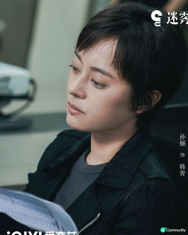 孫儷新劇《烏雲之上》自開播口碑兩極！劇情燒腦懸疑演技大爆發