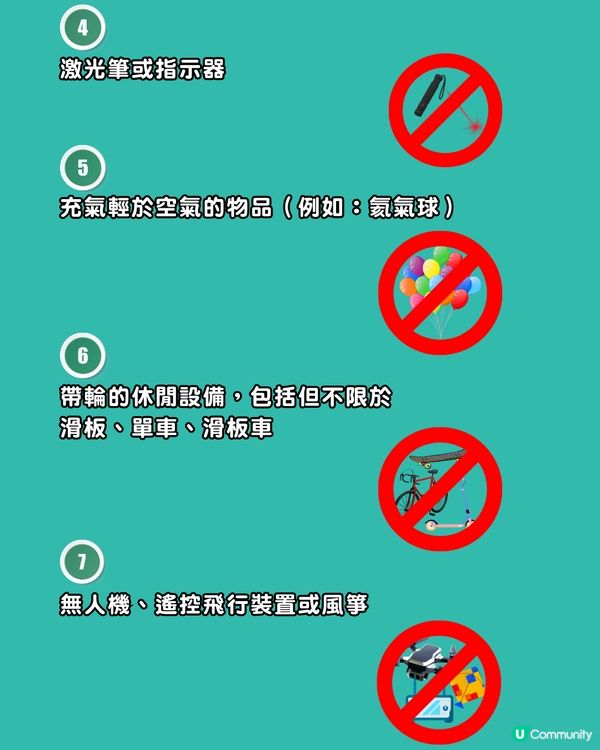 啟德體育園入場懶人包︳交通安排／泊車收費／10類入場禁帶物品／啟德美食推介