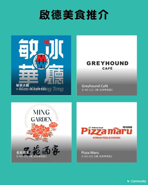 啟德體育園入場懶人包︳交通安排／泊車收費／10類入場禁帶物品／啟德美食推介