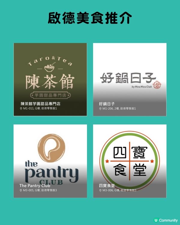 啟德體育園入場懶人包︳交通安排／泊車收費／10類入場禁帶物品／啟德美食推介