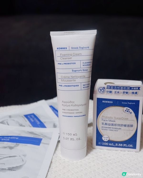 春天濕氣重，塊面笠痴痴😩  
#乳酪益菌潔面乳  幫你重拾