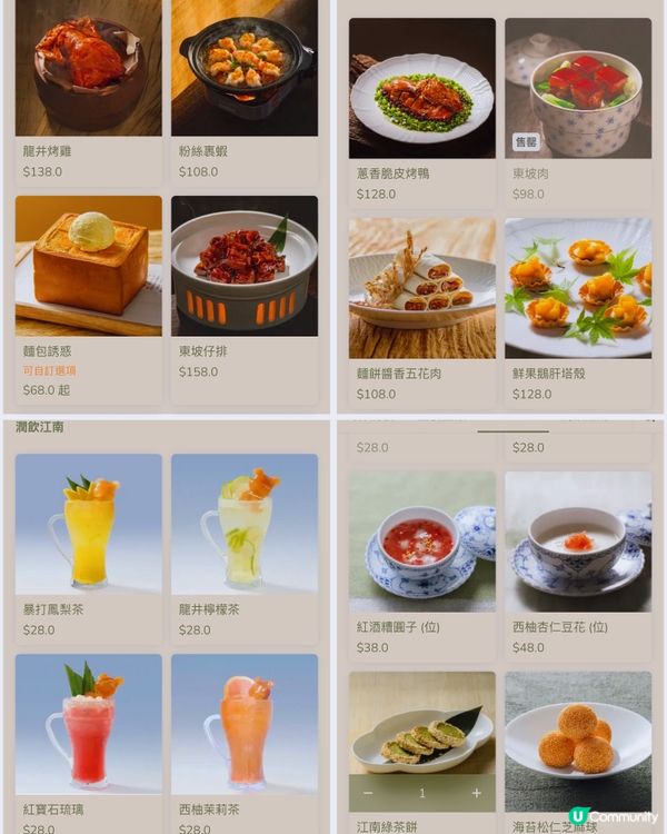 🎀大角咀。奧海城大熱新店開張 舒適綠植景享江浙菜😇🎀pin