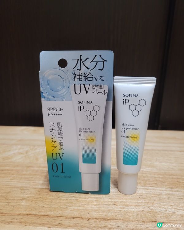 Sofina iP 防曬和晚霜試用 ✨水潤肌膚，由內而外！