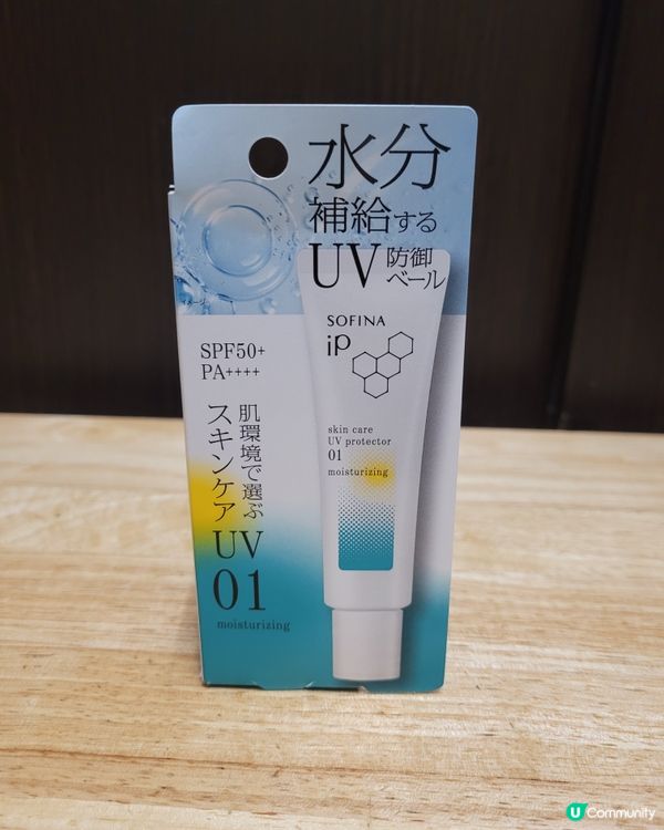 Sofina iP 防曬和晚霜試用 ✨水潤肌膚，由內而外！