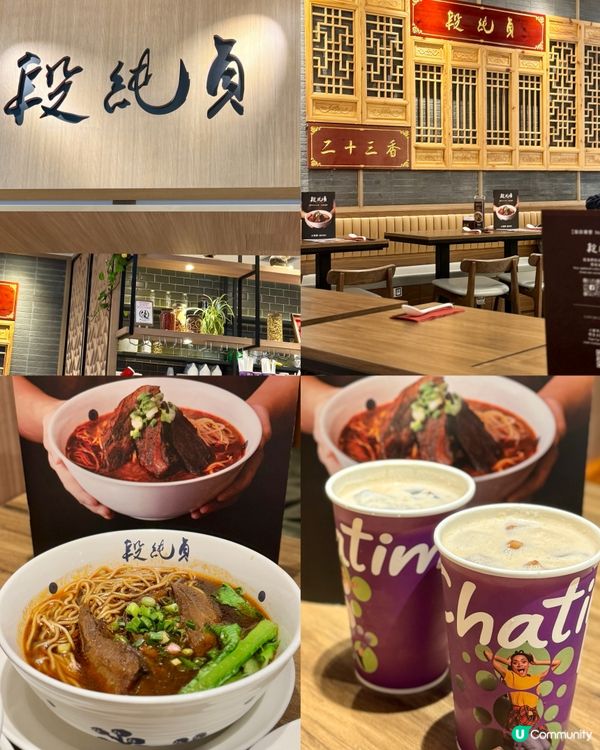 台灣過江龍牛肉麵店🐮🍜