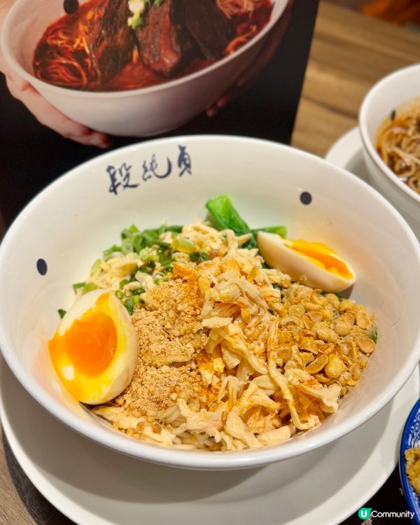 台灣過江龍牛肉麵店🐮🍜