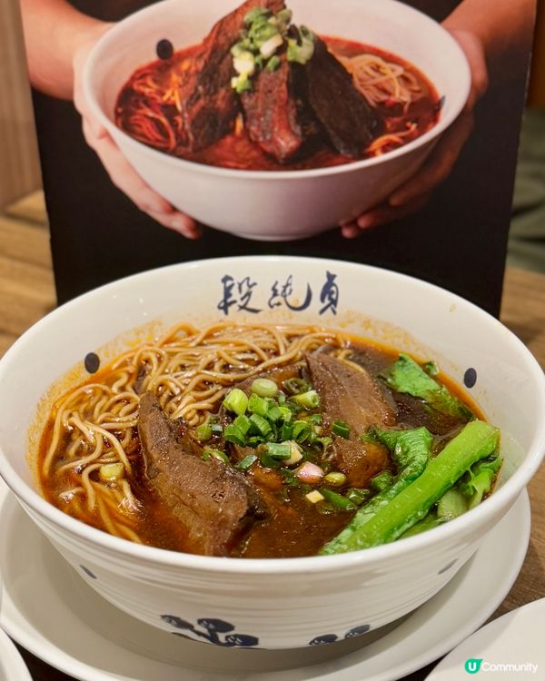 台灣過江龍牛肉麵店🐮🍜