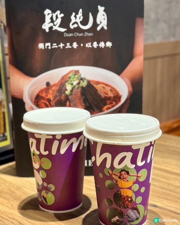 台灣過江龍牛肉麵店🐮🍜